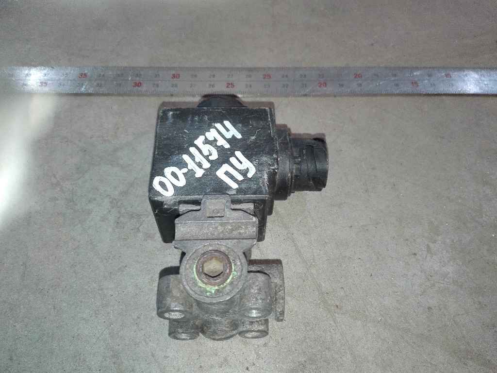 Клапан электромагнитный б/у