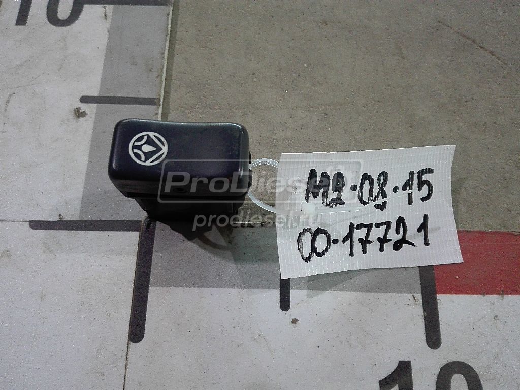 Клавиша центральной смазки б/у