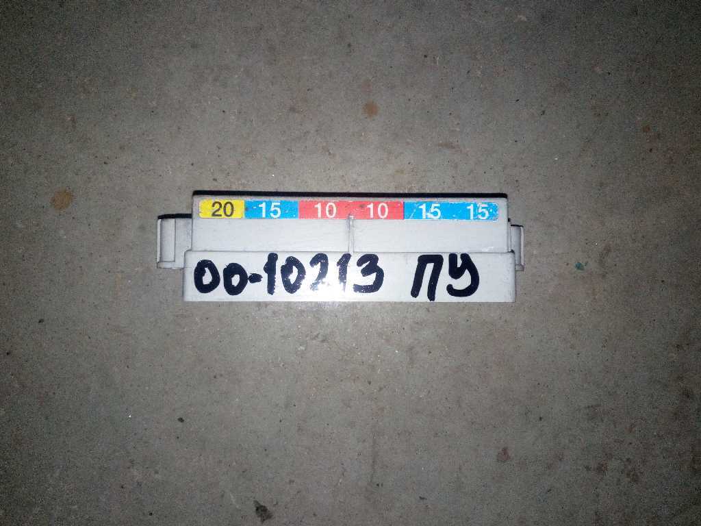 Блок предохранителей малый б/у