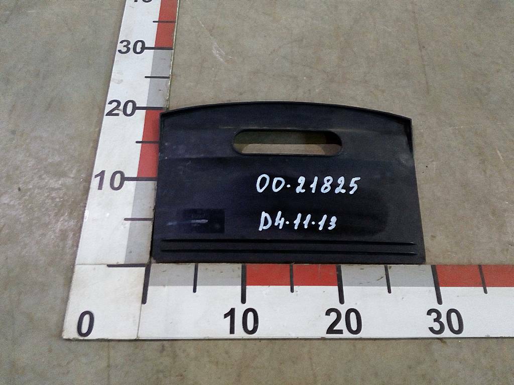 Крышка ящика хранения, б/у