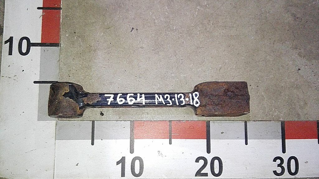 Проставка аккумуляторного ящика б/у