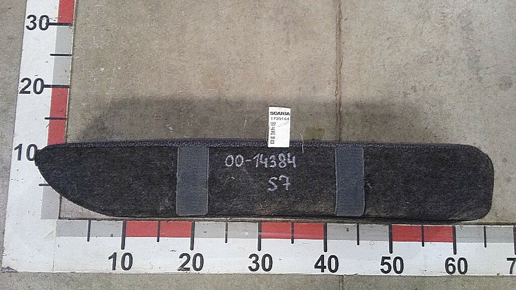 Подушка спальника левая б/у