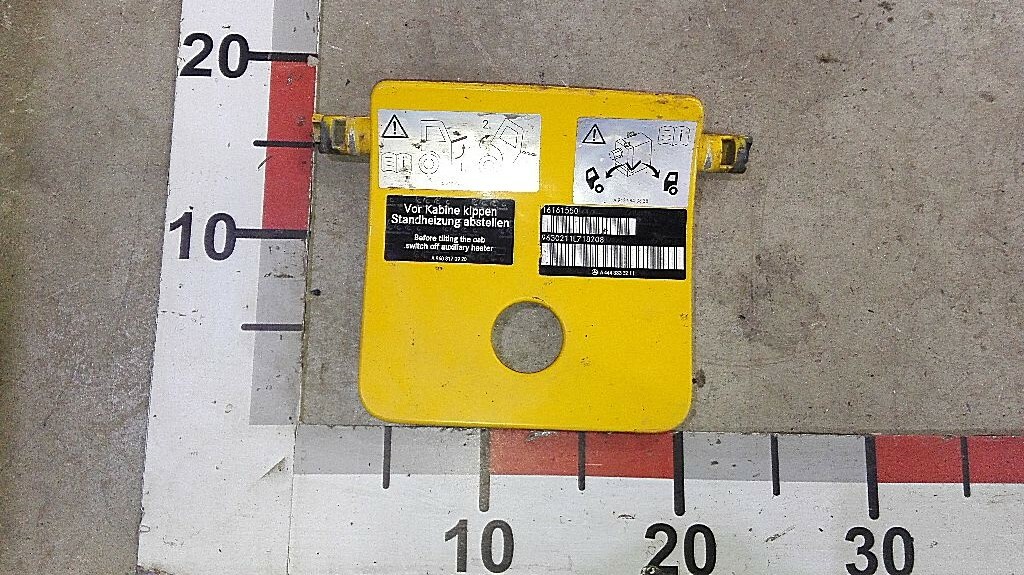 Заглушка корпуса ступеней б/у