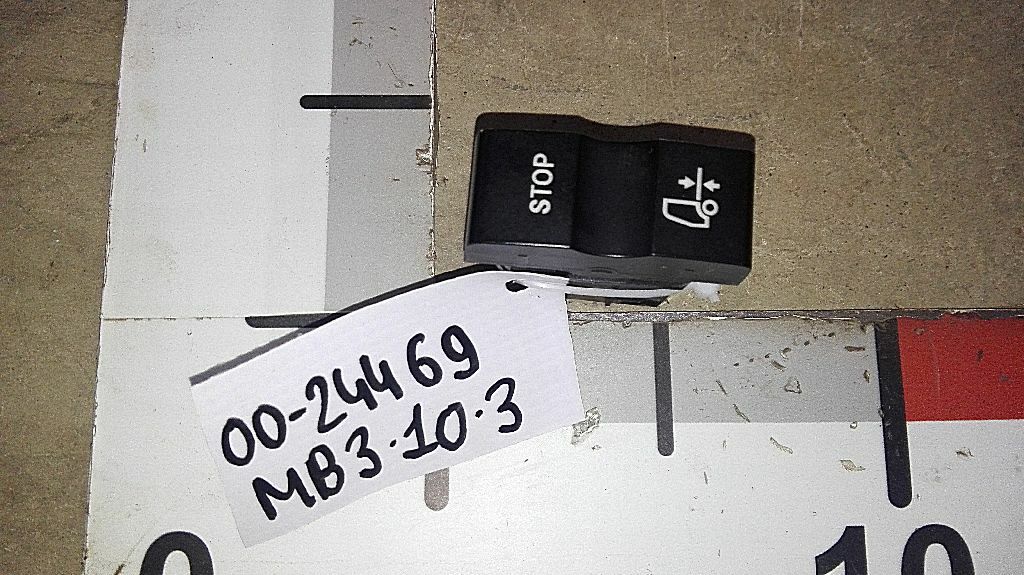 Клавиша регулировки высоты клиренса б/у