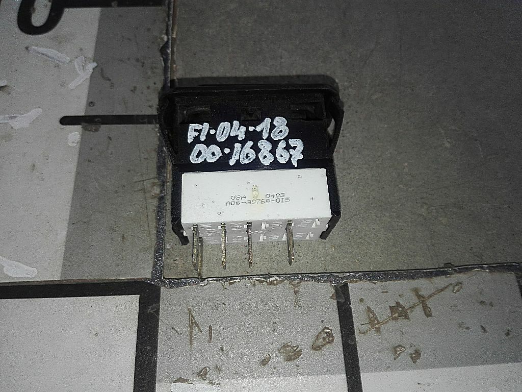 Клавиша отмены отключения б/у