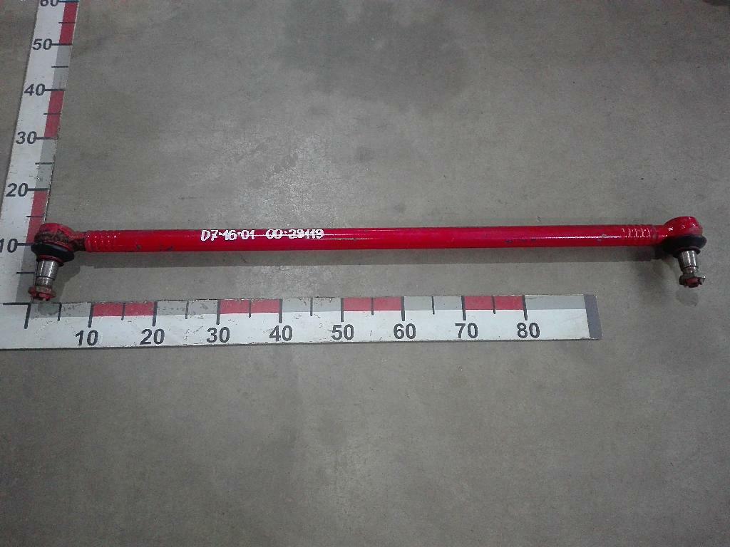 Тяга рулевая продольная левая б/у