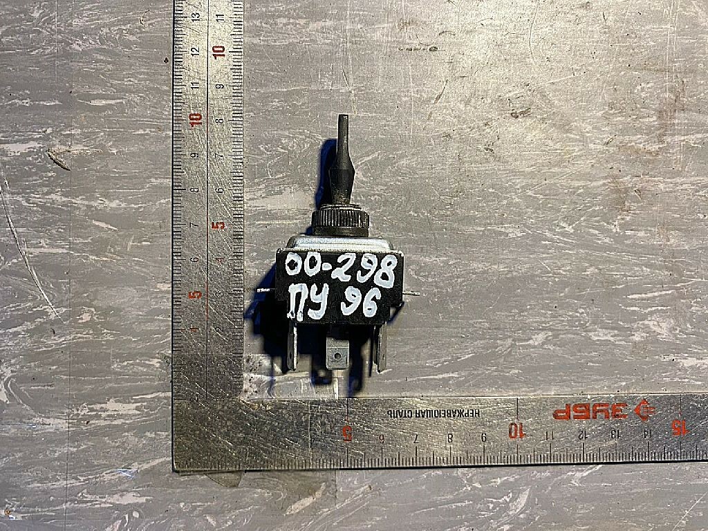 Переключатель б/у