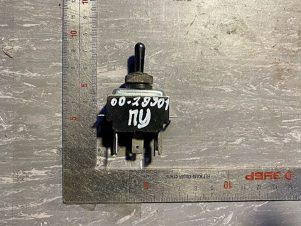 Переключатель б/у