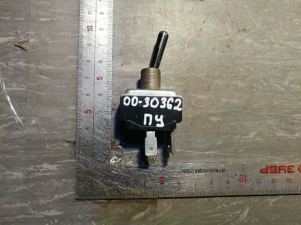 Переключатель б/у