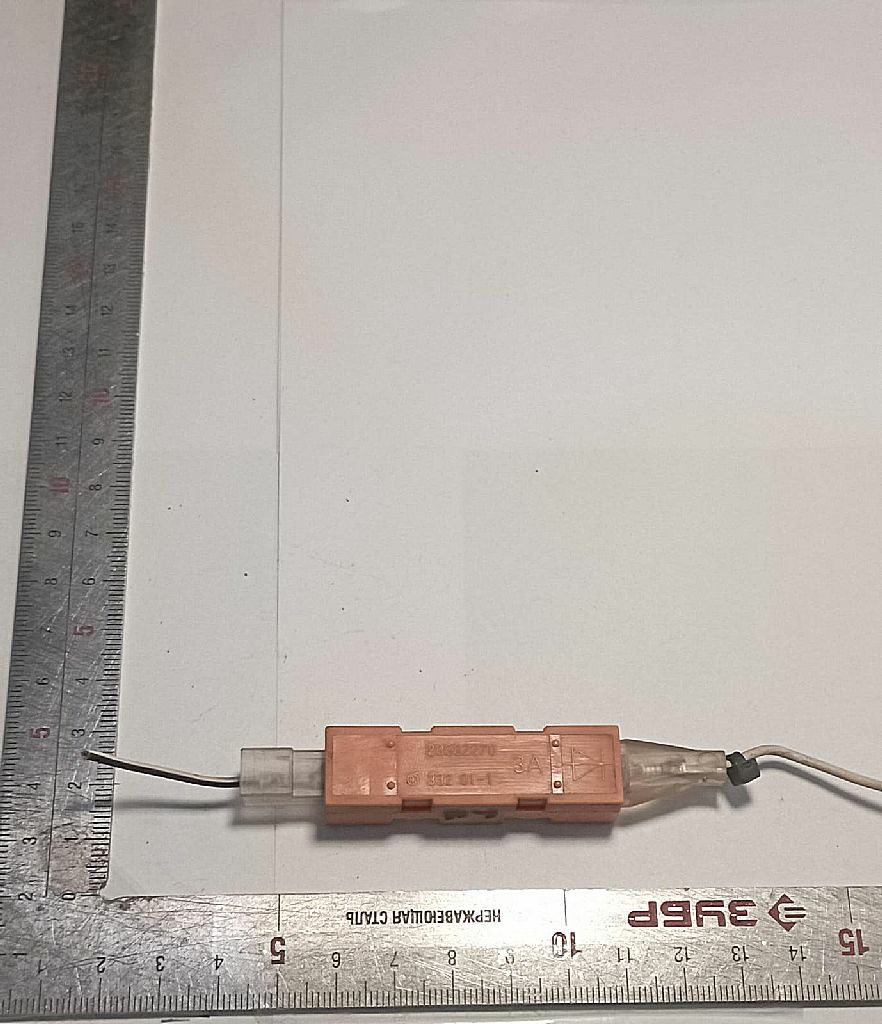 Предохранитель б/у