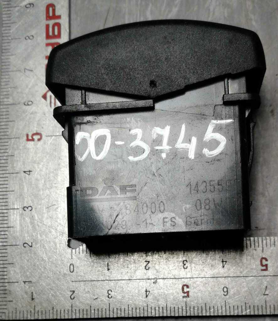 Клавиша люка б/у