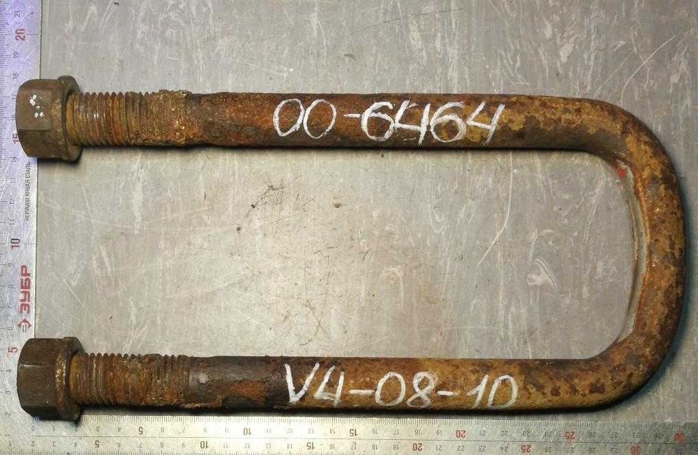 Стремянка задняя б/у