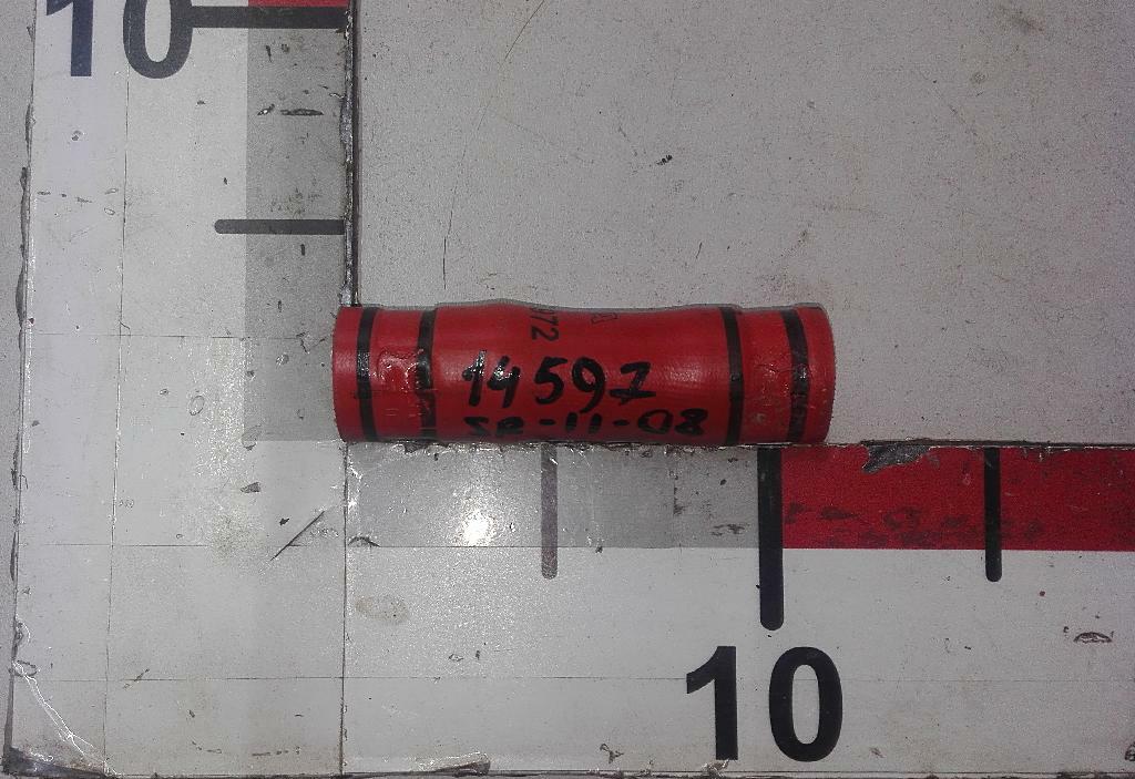 Патрубок центрифуги б/у