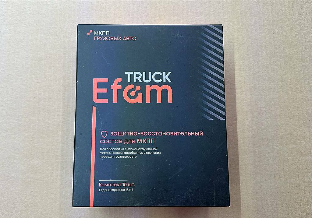 Наносостав Efam Track для МКПП грузовых авто