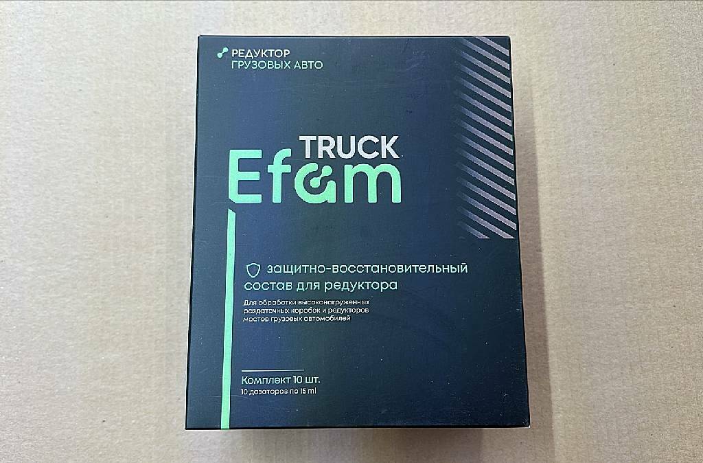Наносостав Efam Track для редукторов и раздаток грузовых авто