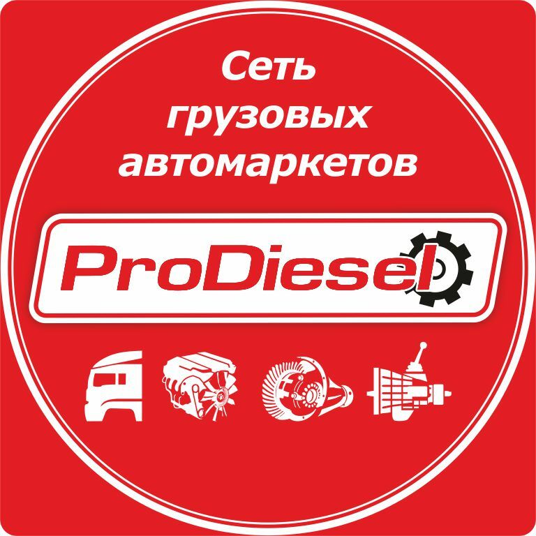 Петля транспортировочная OM471 б/у