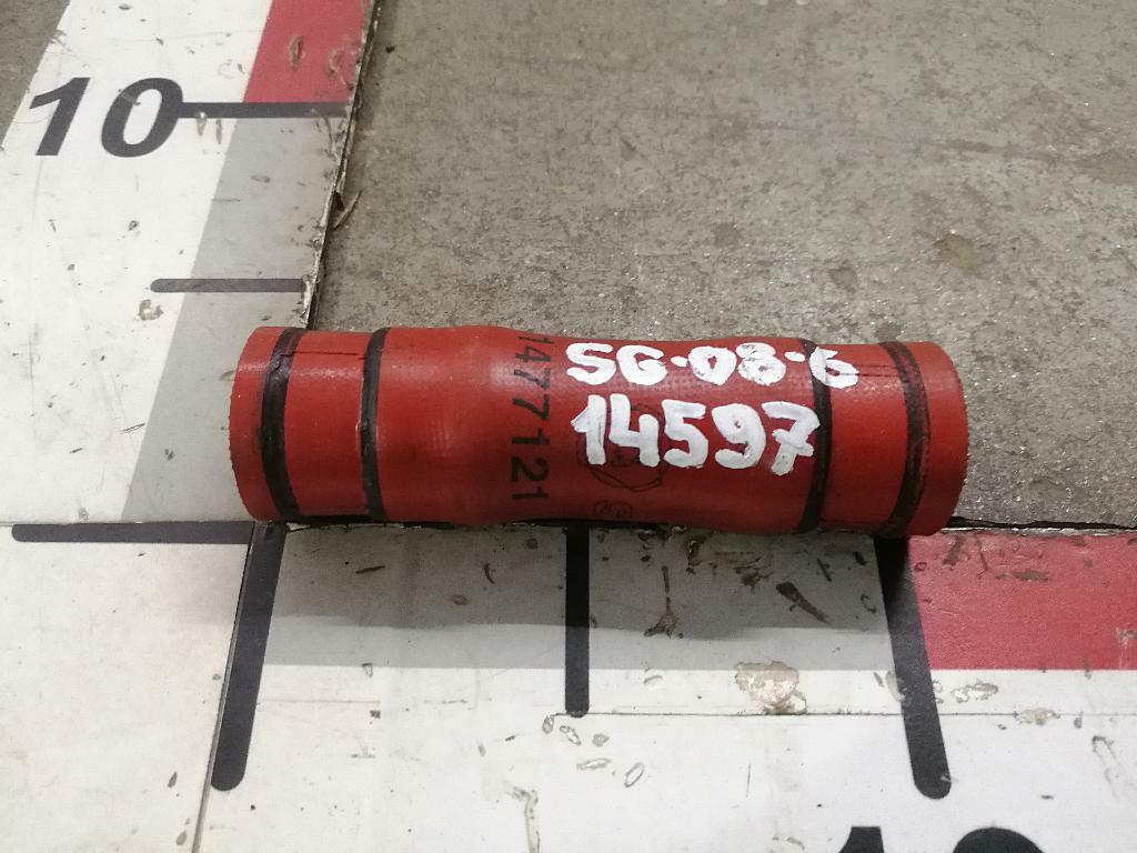 Патрубок центрифуги б/у