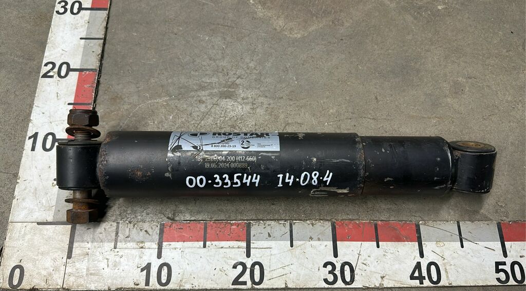 Амортизатор задней подвески б/у