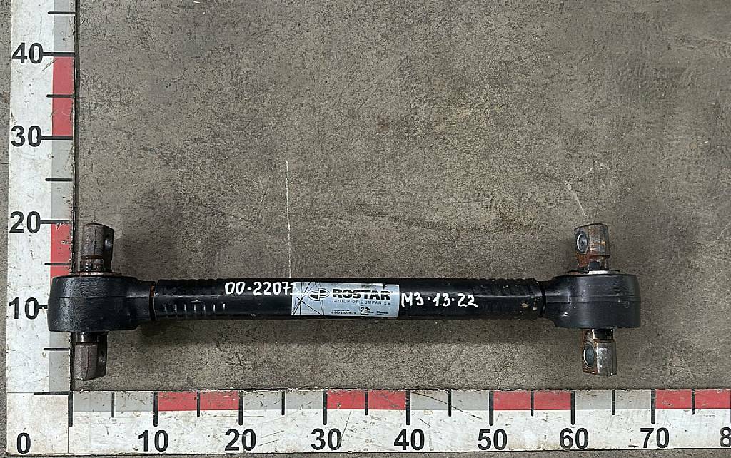 Тяга реактивная б/у