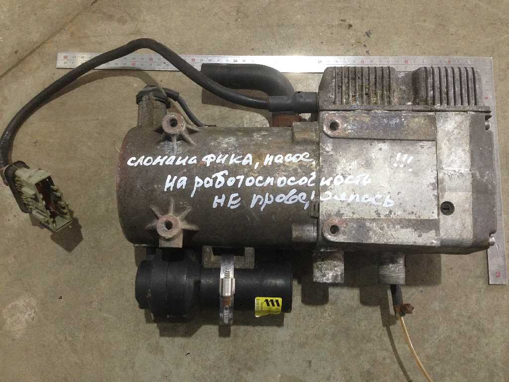 Отопитель автономный D9W б/у