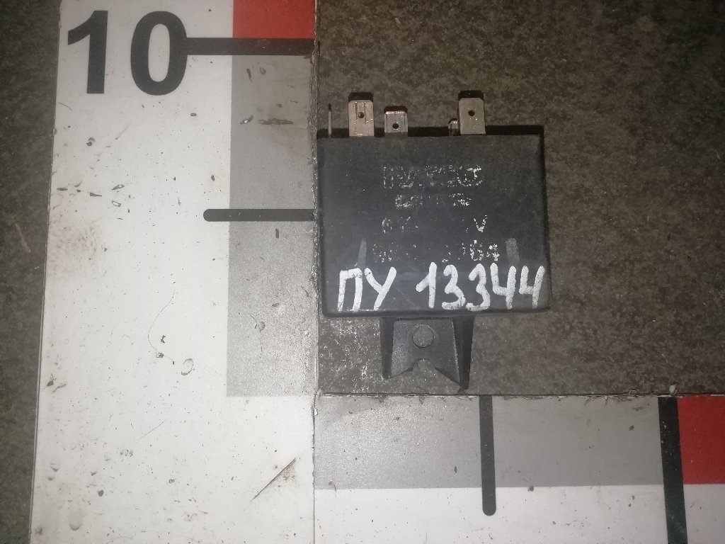 Реле центрального замка б/у